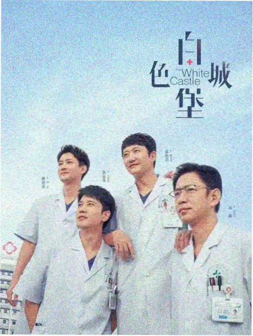 轰音蓝 连 角色形象